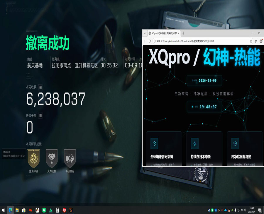 三角洲nb辅助推荐软件效果
